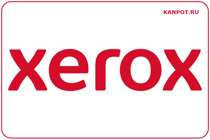 Xerox. Культовый бренд Xerox. Культовый бренд